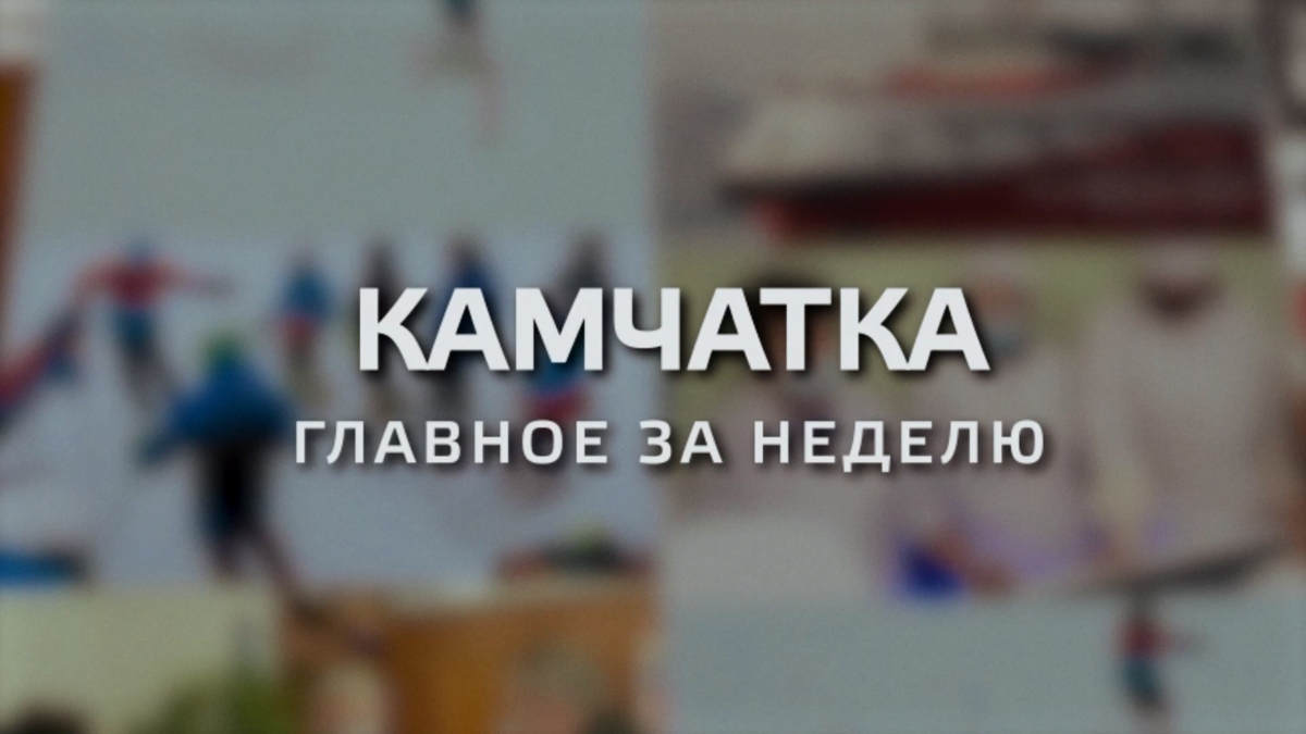 Строительство ледового дворца планируется в Елизове на Камчатке