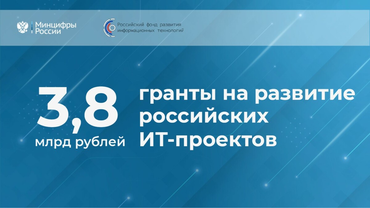 До 300 миллионов рублей могут получить камчатские разработчики ИТ-продуктов 