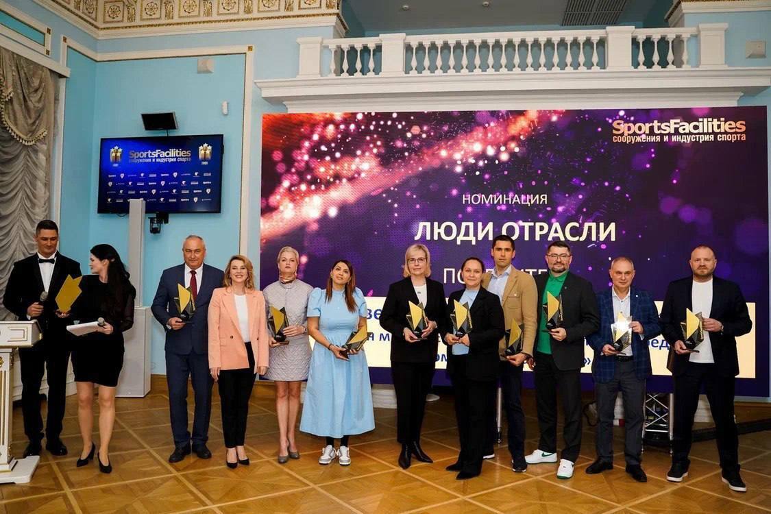 Руководитель краевого спортивного учреждения стала лучшей в номинации «Люди отрасли»