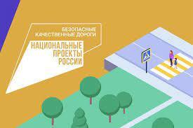 Школьники Камчатки могут принять участие в онлайн-олимпиаде «Безопасные дороги»